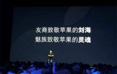 三问魅族15：到底是手机界的一股清流还是与时代脱轨