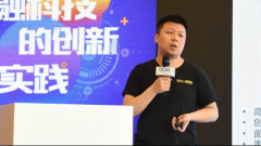 2018QCon北京站 宜人贷“金融科技的创新与实践”专场成