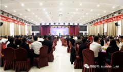 2018年轩儒资本“互联网＋图文印刷广告高峰论坛”于山