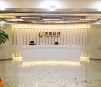 亚美科技，中国车联网的首批先行者和行业龙头企业