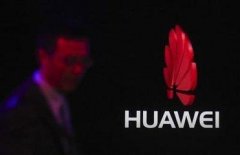 华为遭美国三司调查 被疑违反禁令向伊朗输出技术产品