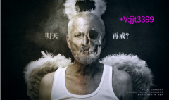 将军堂：人生中的大恶果一定要戒掉