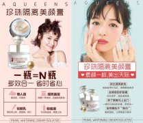  AQUEENS女王专属重磅签约著名影视明星陈紫函代言