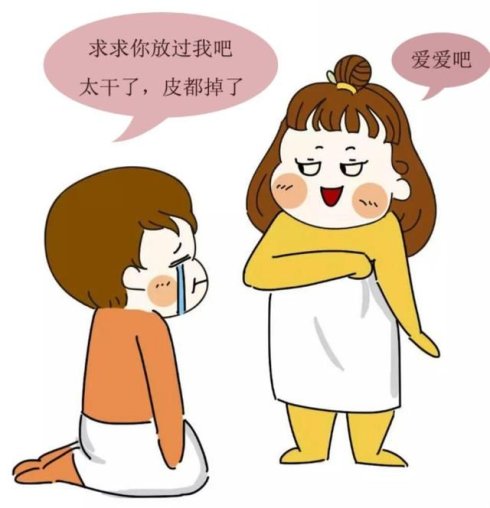 欲女油有什么作用?福享源欲女油能改善阴道干涩吗?