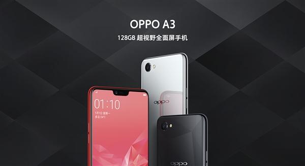 OPPO最良心刘海屏手机!4GB+128GB只要1999元