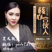 从事微商好商机的品牌，娃哈哈天眼晶睛发酵乳