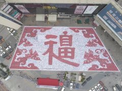 福州“爱美尔”万人集“福”，成功挑战吉尼斯世界纪
