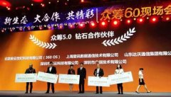 360OS携手中国联通推关爱OS 帮助父母融入网络时代