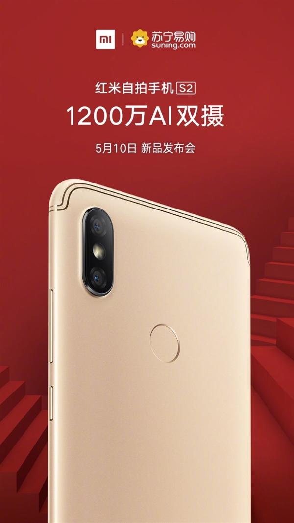 小米逆势成销量老大:联合苏宁发新一代国民手机 价格便宜是王道