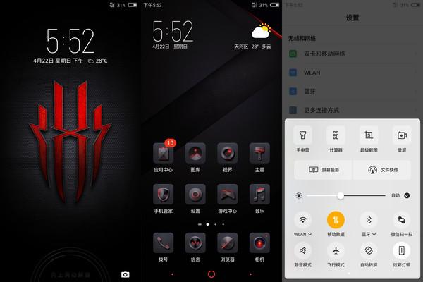 努比亚红魔游戏手机上手体验:除了处理器 其他配置近乎完美