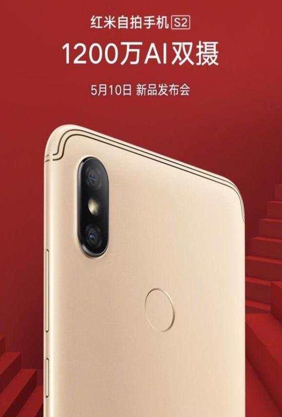 小米“S”系新品确认,5月10日正式发布,不是小米7!