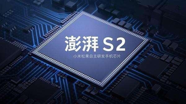 小米“S”系新品确认,5月10日正式发布,不是小米7!