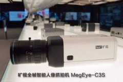 中兴事件持续发酵，旷视科技打造以自主技术叫板国际