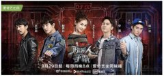 爱奇艺打造竞技文化IP 超级网综《机器人争霸》展现科