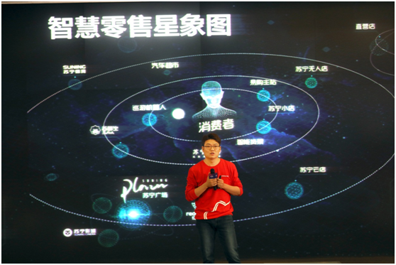 黑科技群亮相,苏宁智慧零售闪耀CE China