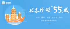 手机维修进入高速期 极客修已布局55城