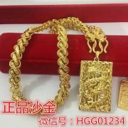 【沙金】微商卖什么产品投资低，投资低的微商产品都