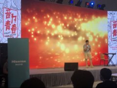 海信手机助力大音联赛 首场海选活动火爆开启