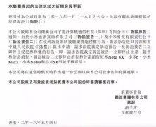 索要专利费！酷派要求小米停售这5款手机！