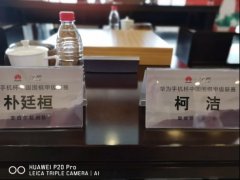 /uploads/allimg/180509/1515433S8-0-lp.jpg