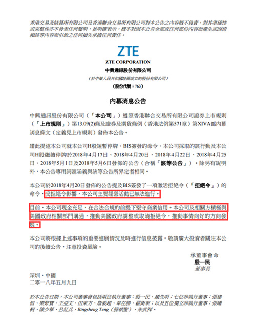 QQ截图20180510103031_副本