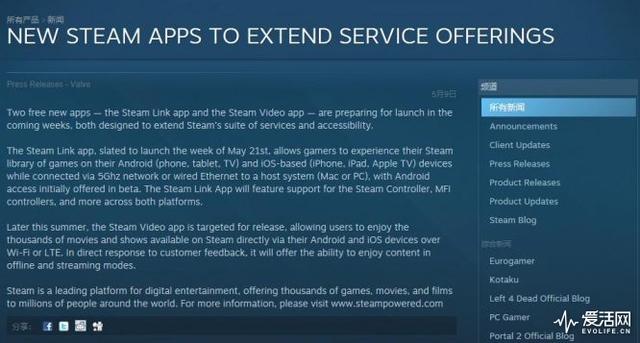 如何同时激怒两群人?试试在手机上用Steam玩PC游戏