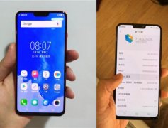 抢先体验Android P VIVO手机放出X21测试版升级包