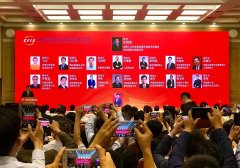中国网络社会组织联合会成立，马云马化腾周鸿祎等当