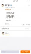 滴滴顺风车整改细节未知，嘀嗒出行悄然暂停“结伴”