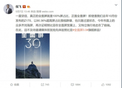 全面屏3.0时代将至，刘海屏瞬间被淘汰！