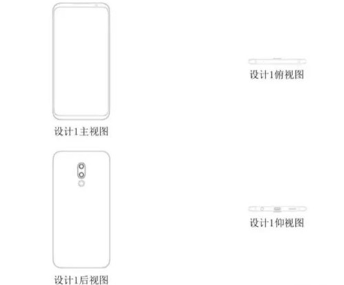 魅族16是什么样的
