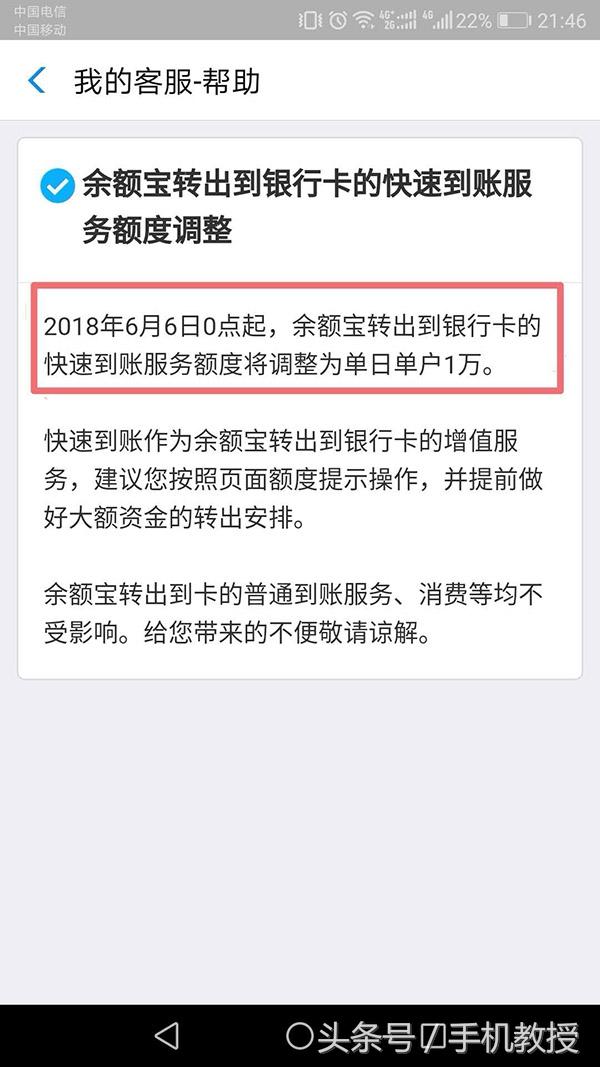 首款5G手机今年推出!余额宝又有重大变化!小米拍照定了个小目标