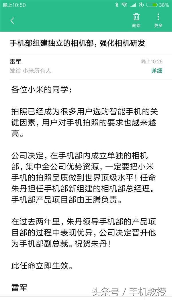 首款5G手机今年推出!余额宝又有重大变化!小米拍照定了个小目标