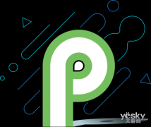 来个痛快！Android P将直接关闭无响应应用