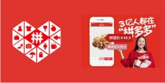 从拼多多黄峥的思考，我们看到了电商领域的10个新启
