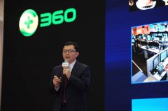 360安全大脑发布  打造全球最大分布式智能安全系统