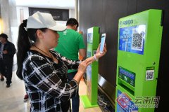 昆明年内将有5000台共享纸巾机 手机扫一扫可免费领纸