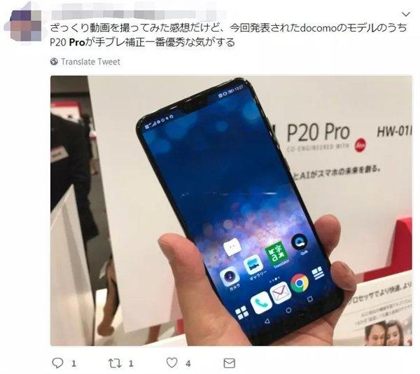 华为P20 Pro登陆日本运营商DoCoMo,网友:买买买!