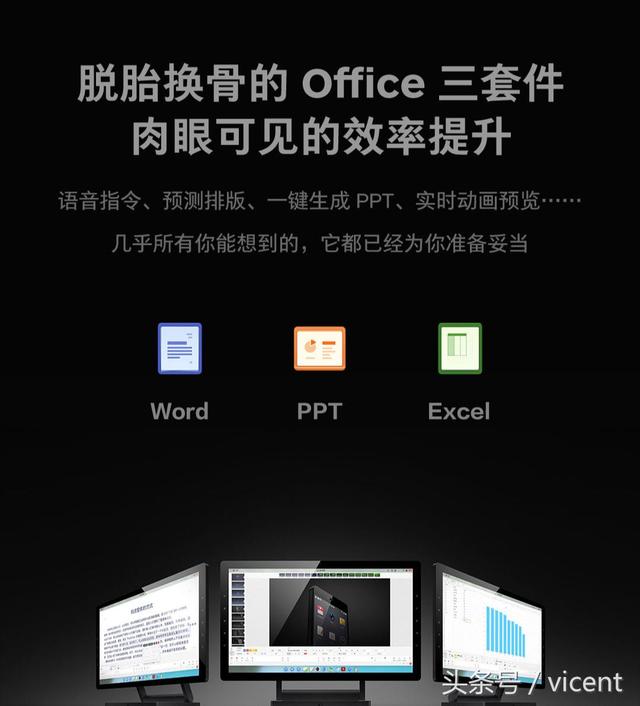 30 句话看完锤子科技 2018 鸟巢新品发布会