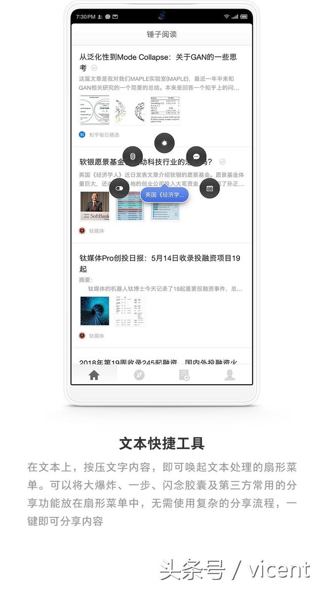 30 句话看完锤子科技 2018 鸟巢新品发布会