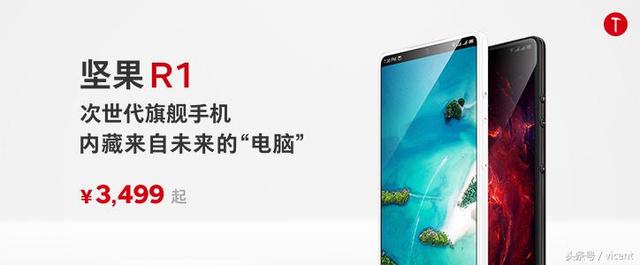30 句话看完锤子科技 2018 鸟巢新品发布会
