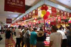 乾昌珠宝为什么创建6.7乾昌日