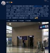 余承东口中“很吓人的技术”下月就来