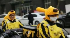 美团外卖员集体罢工，是什么原因，听听他们的声音！