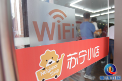 “生鲜力”惊人，苏宁小店倾心打造社区“共享冰箱”