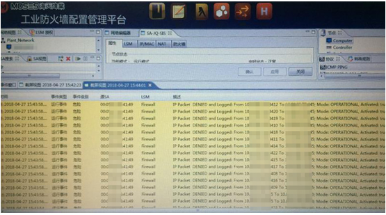 海天炜业工控网络安全产品成功抵御勒索病毒攻击 滚动 第4张
