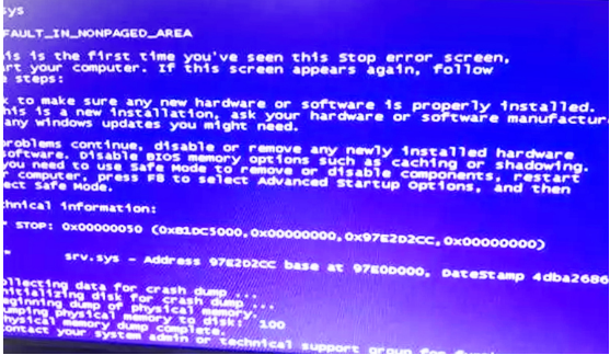 海天炜业工控网络安全产品成功抵御勒索病毒攻击 滚动 第1张