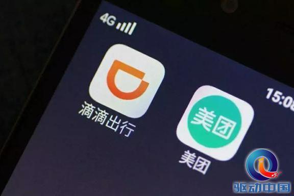 随高额补贴一起消失的订单量,滴滴外卖还有机会吗?