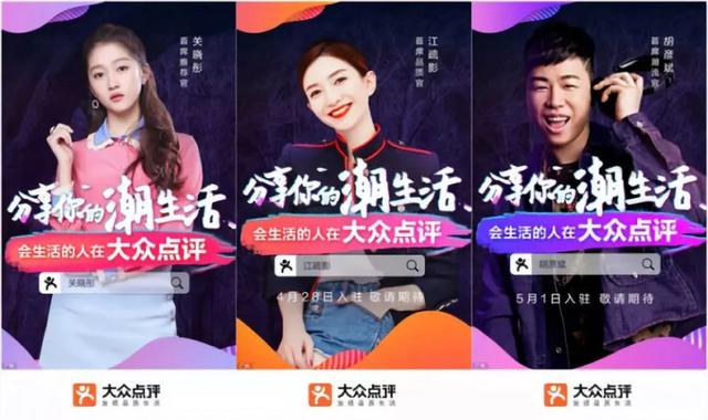 可口可乐开火锅店,美团点评吃货节背后的算盘是什么?