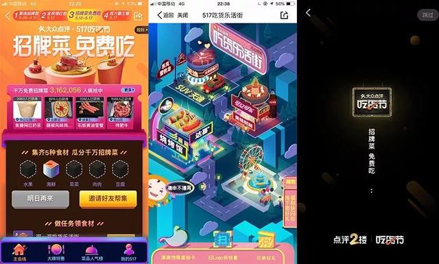 可口可乐开火锅店,美团点评吃货节背后的算盘是什么?